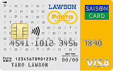 ローソンPontaカードVisaの特徴・ポイント還元率｜クレジットカード