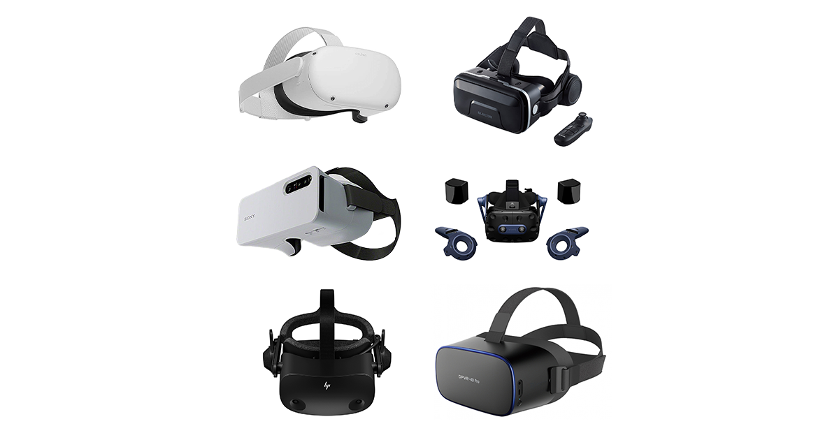 失敗しない！ VRゴーグル・VRヘッドセットの選び方 - 価格.com