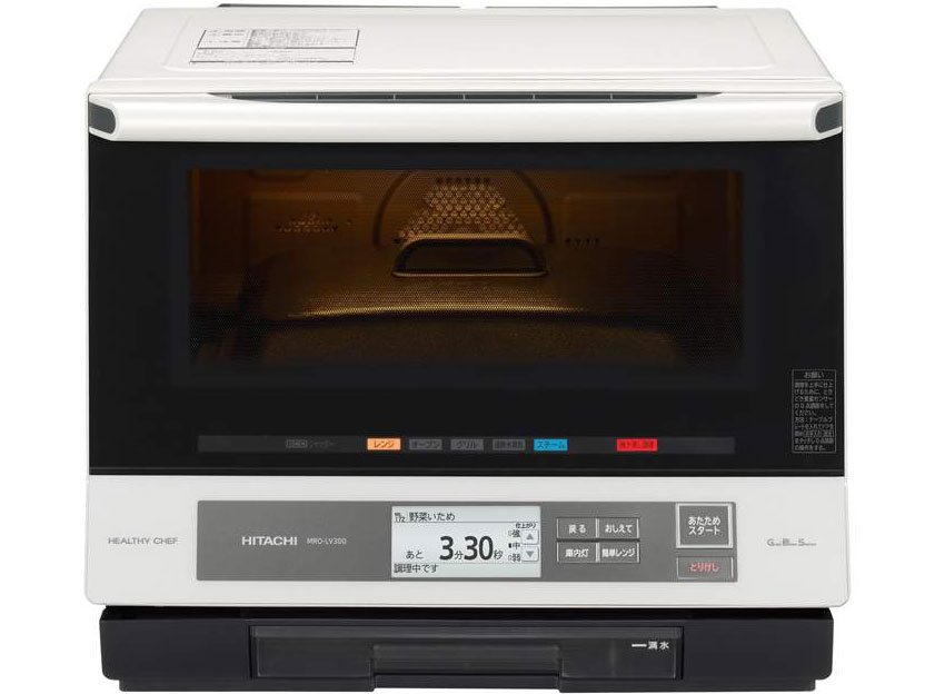 日立 焼き蒸し調理 ヘルシーシェフ MRO-JV300(W) [パールホワイト