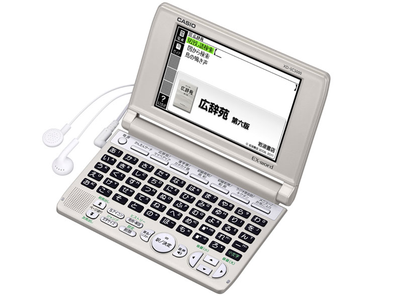カシオ エクスワード XD-SC5000 価格比較 - 価格.com