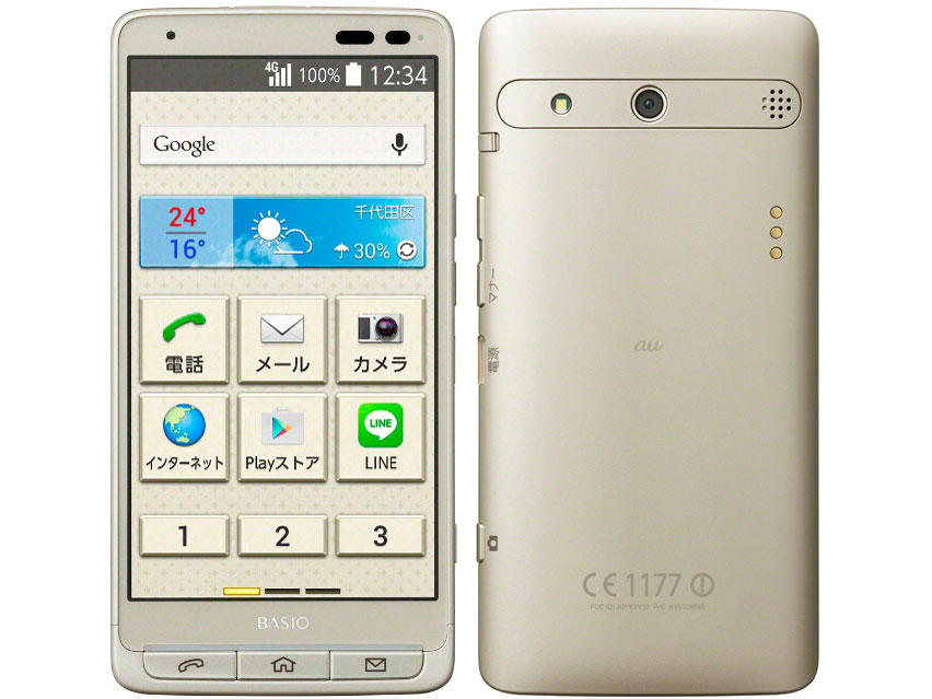 BASIO｜価格比較・最新情報 - 価格.com