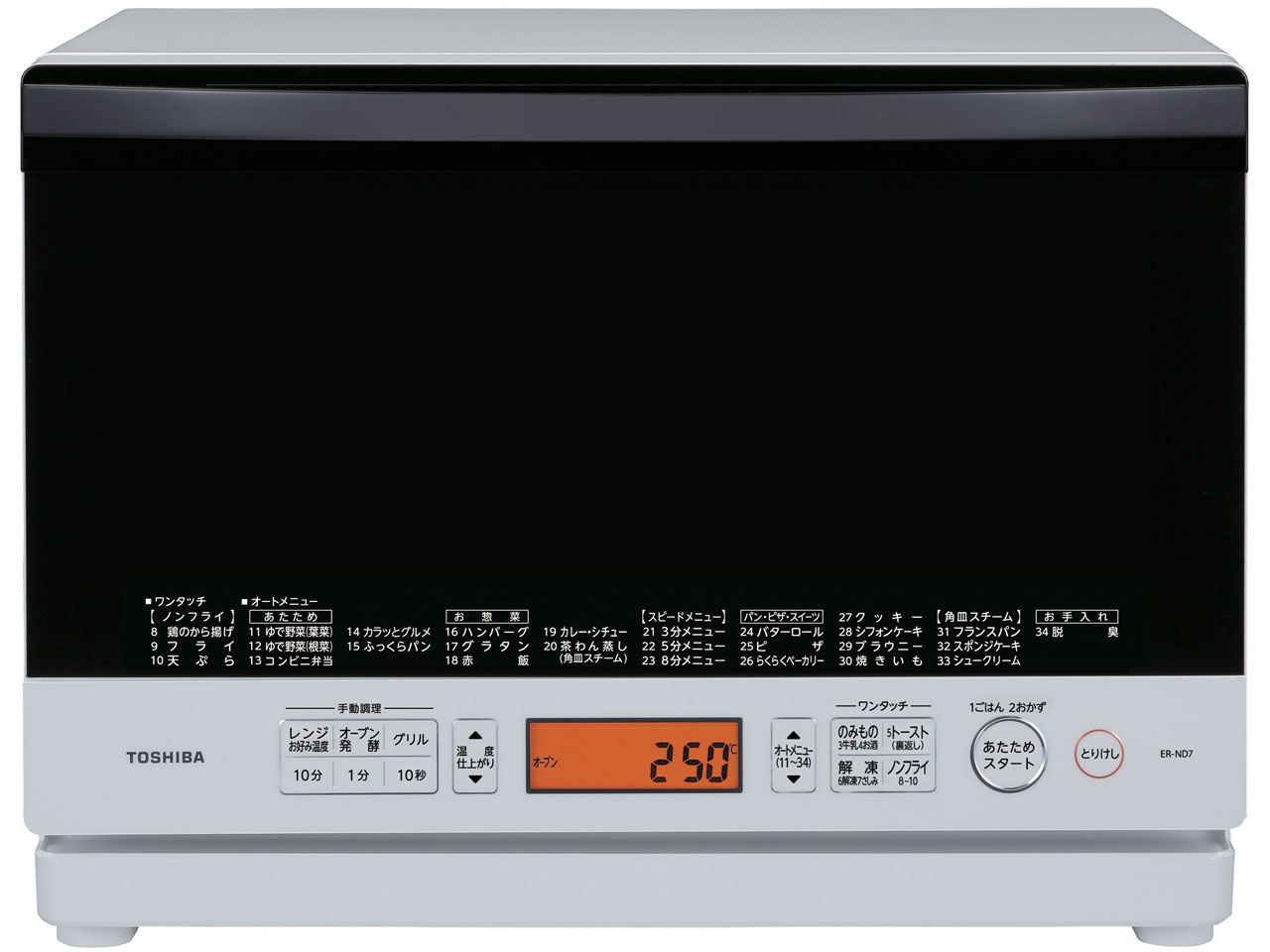 東芝 石窯ドーム ER-MD7(W) [グランホワイト] 価格比較 - 価格.com