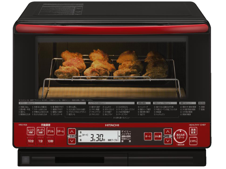 日立 ヘルシーシェフ MRO-RS8 価格比較 - 価格.com