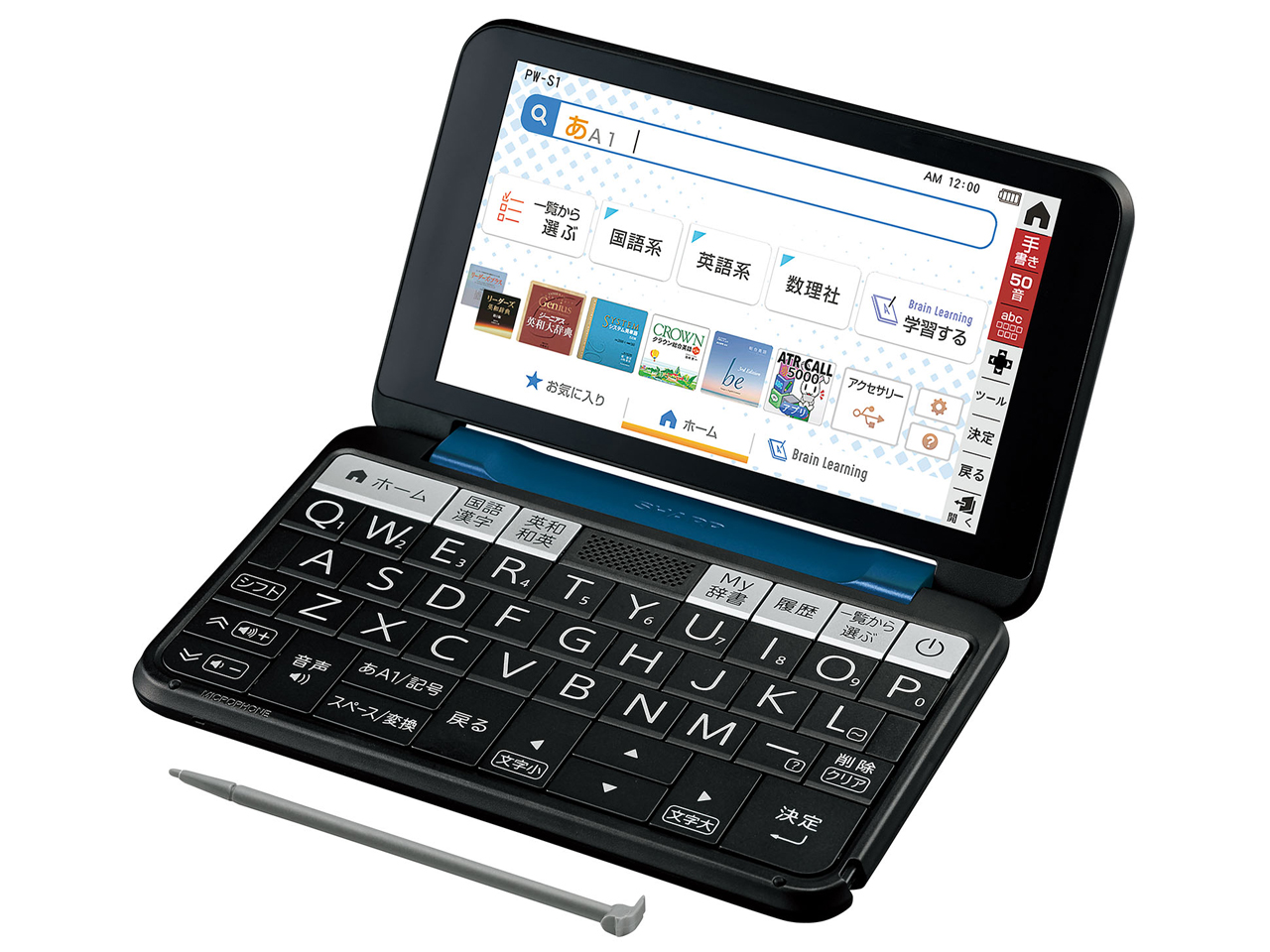 シャープ Brain PW-SS7 価格比較 - 価格.com