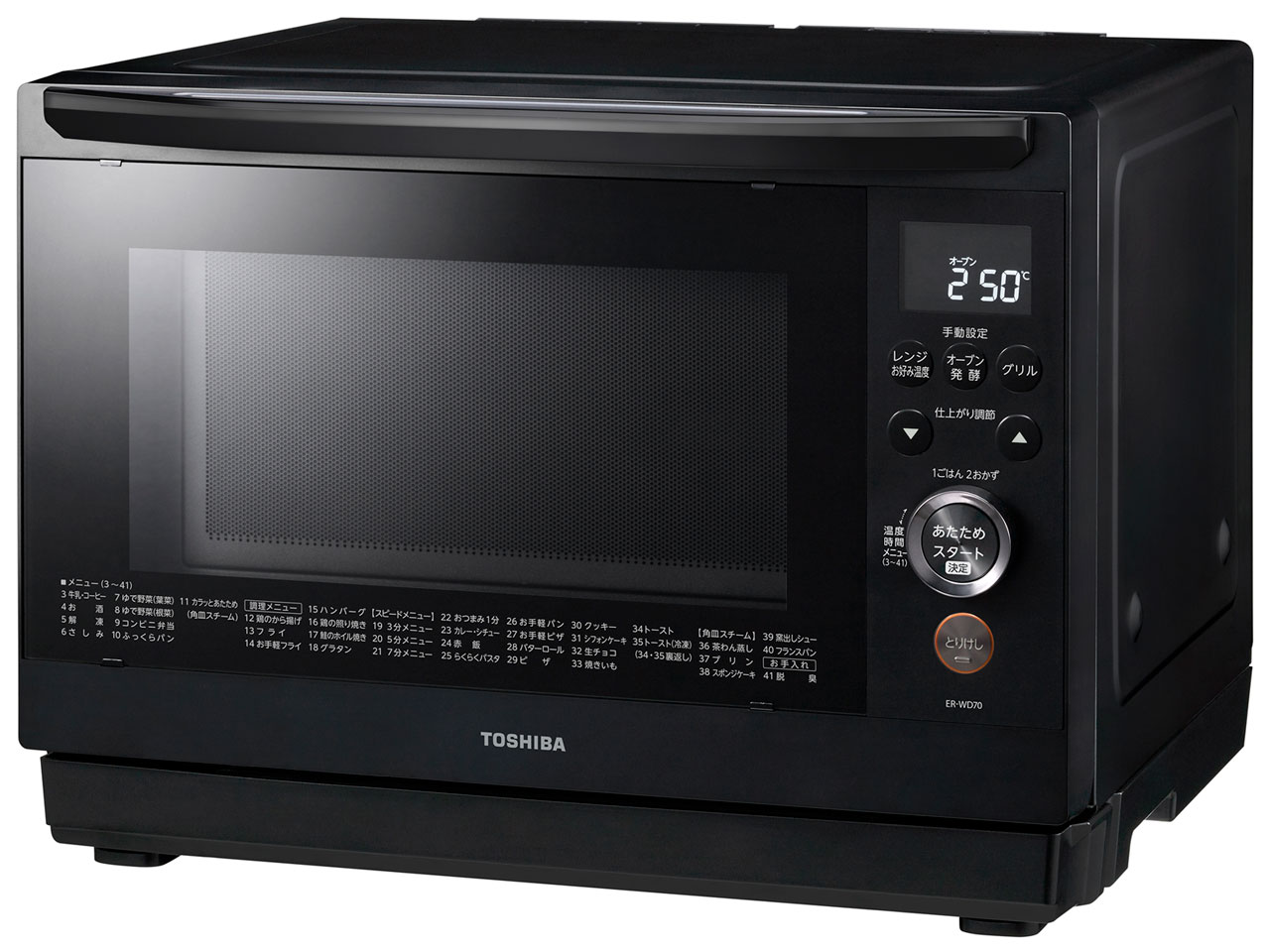 東芝 石窯ドーム ER-WD70 価格比較 - 価格.com