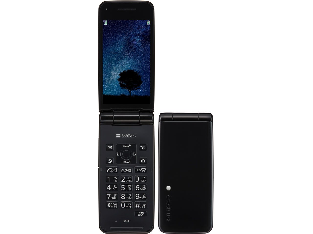 パナソニック COLOR LIFE4 WATERPROOF SoftBank 301P [ブルー] 価格