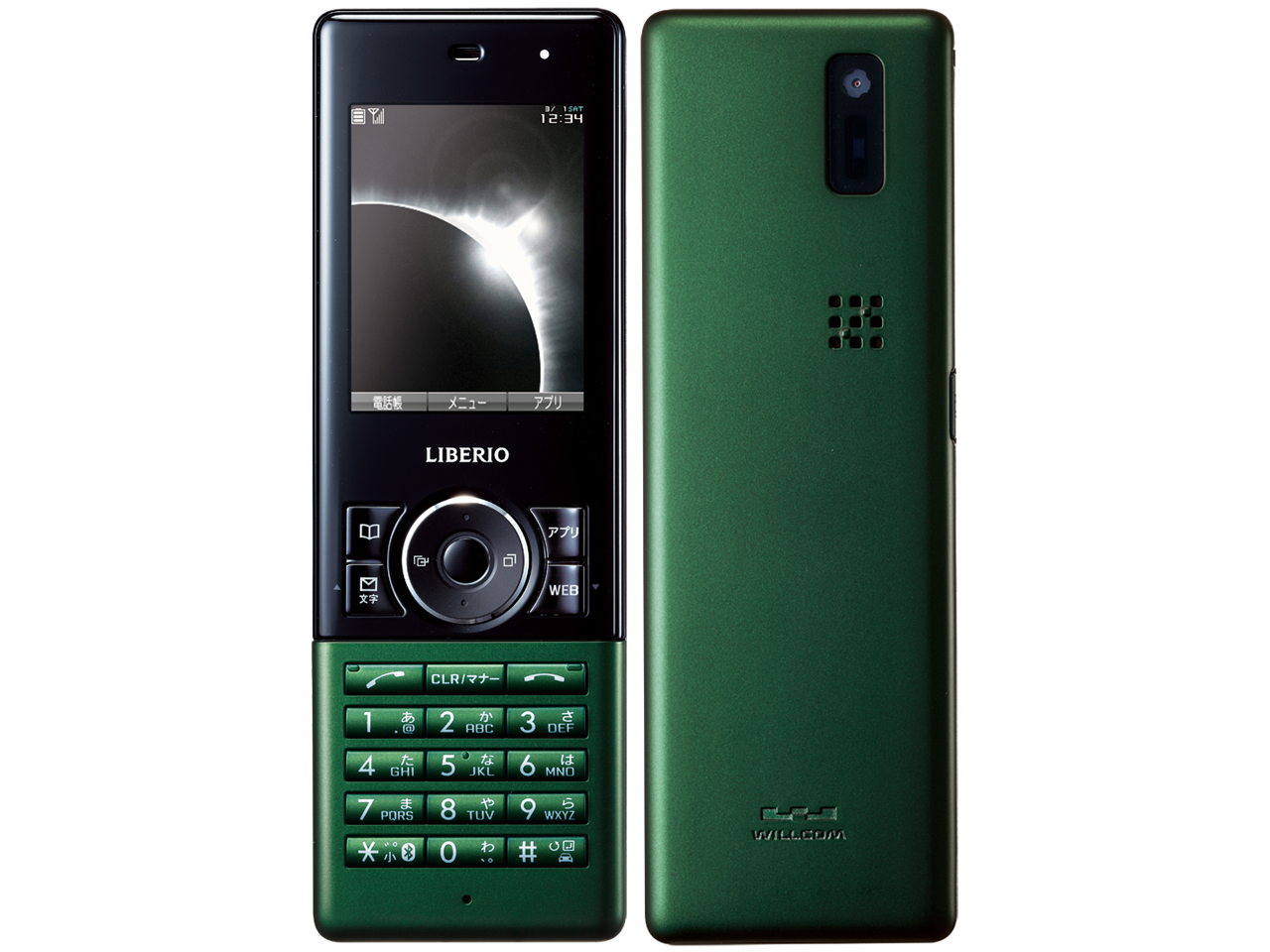 京セラ LIBERIO 2 WX11K 価格比較 - 価格.com