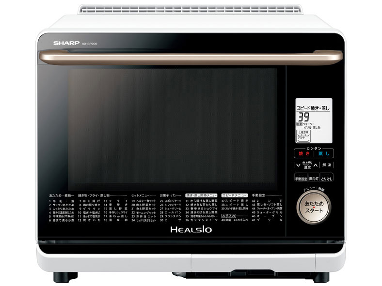 シャープ ヘルシオ AX-SP200 価格比較 - 価格.com