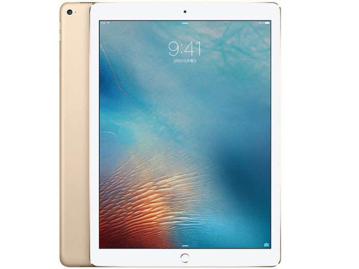 Apple iPad Pro Wi-Fiモデル 256GB ML0V2J/A [ゴールド] 価格比較