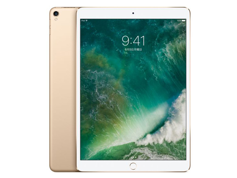 Apple iPad Pro 10.5インチ Wi-Fi 256GB MPF12J/A [ゴールド] 価格比較