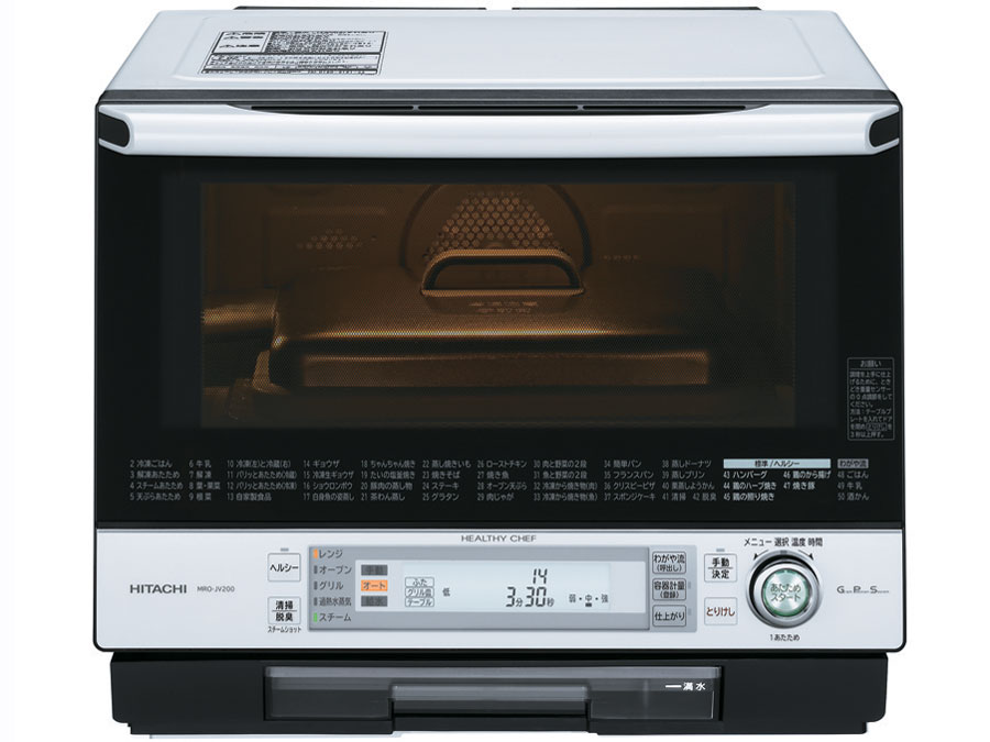 日立 焼き蒸し調理 ヘルシーシェフ MRO-JV200 価格比較 - 価格.com
