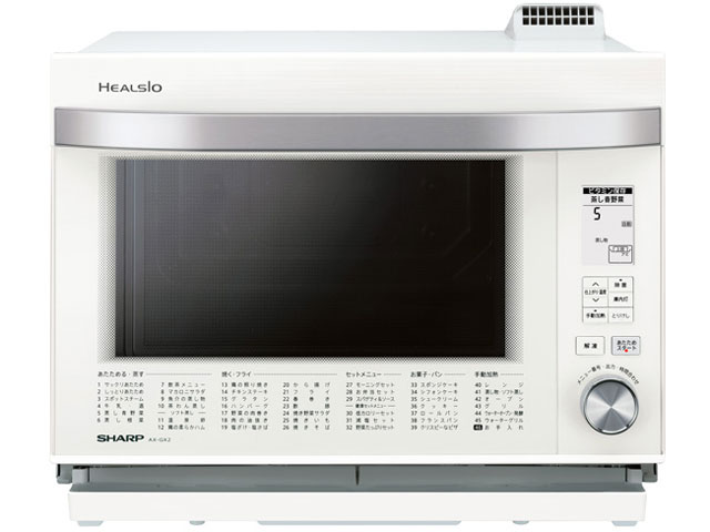 シャープ ヘルシオ AX-GX2-W [ホワイト系] 価格比較 - 価格.com