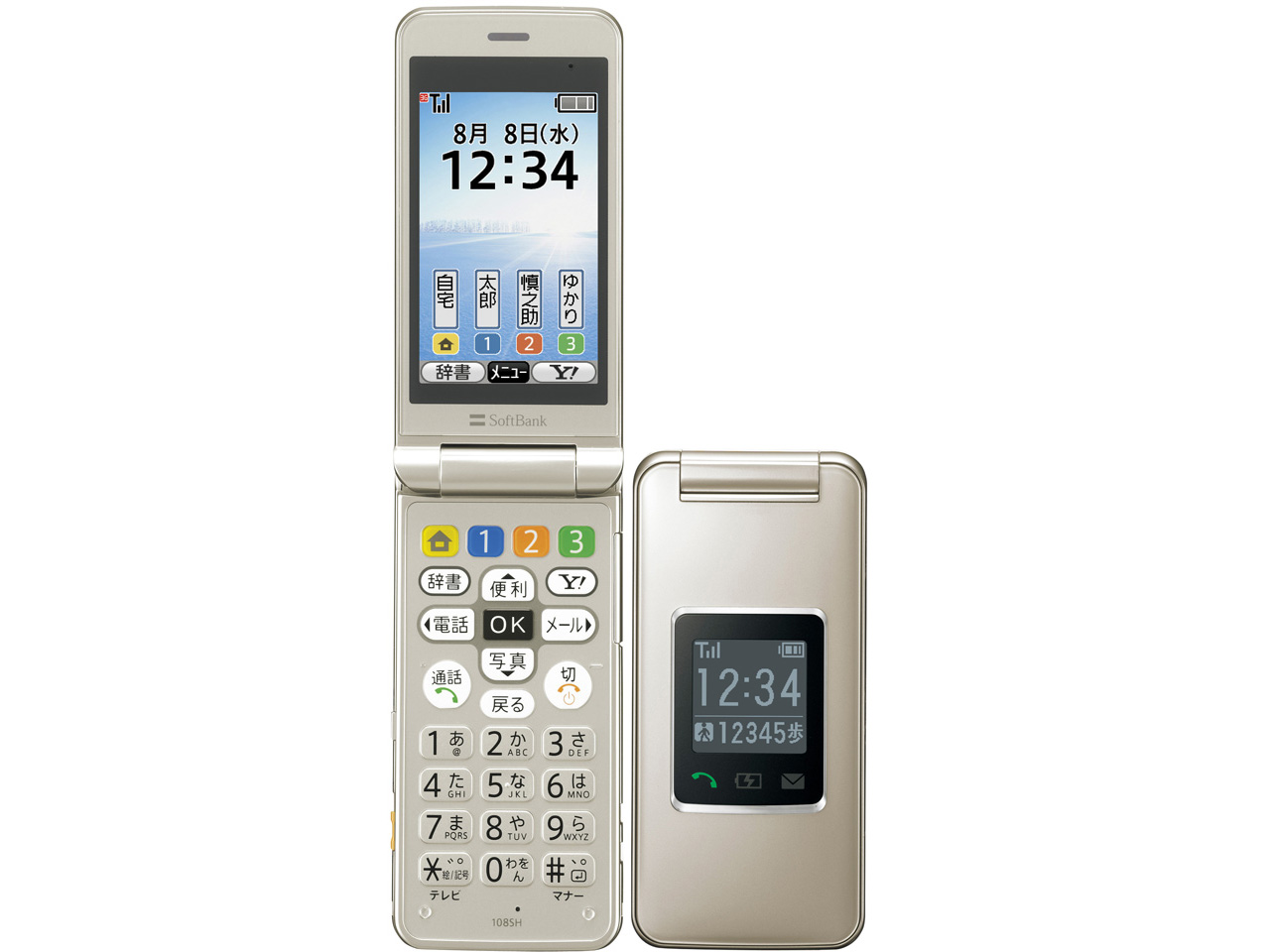 シャープ かんたん携帯 108SH SoftBank [ルミナスシルバー] 価格比較