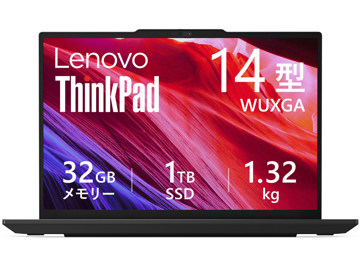 Lenovo ThinkPadのノートパソコン 比較 2026年人気売れ筋ランキング