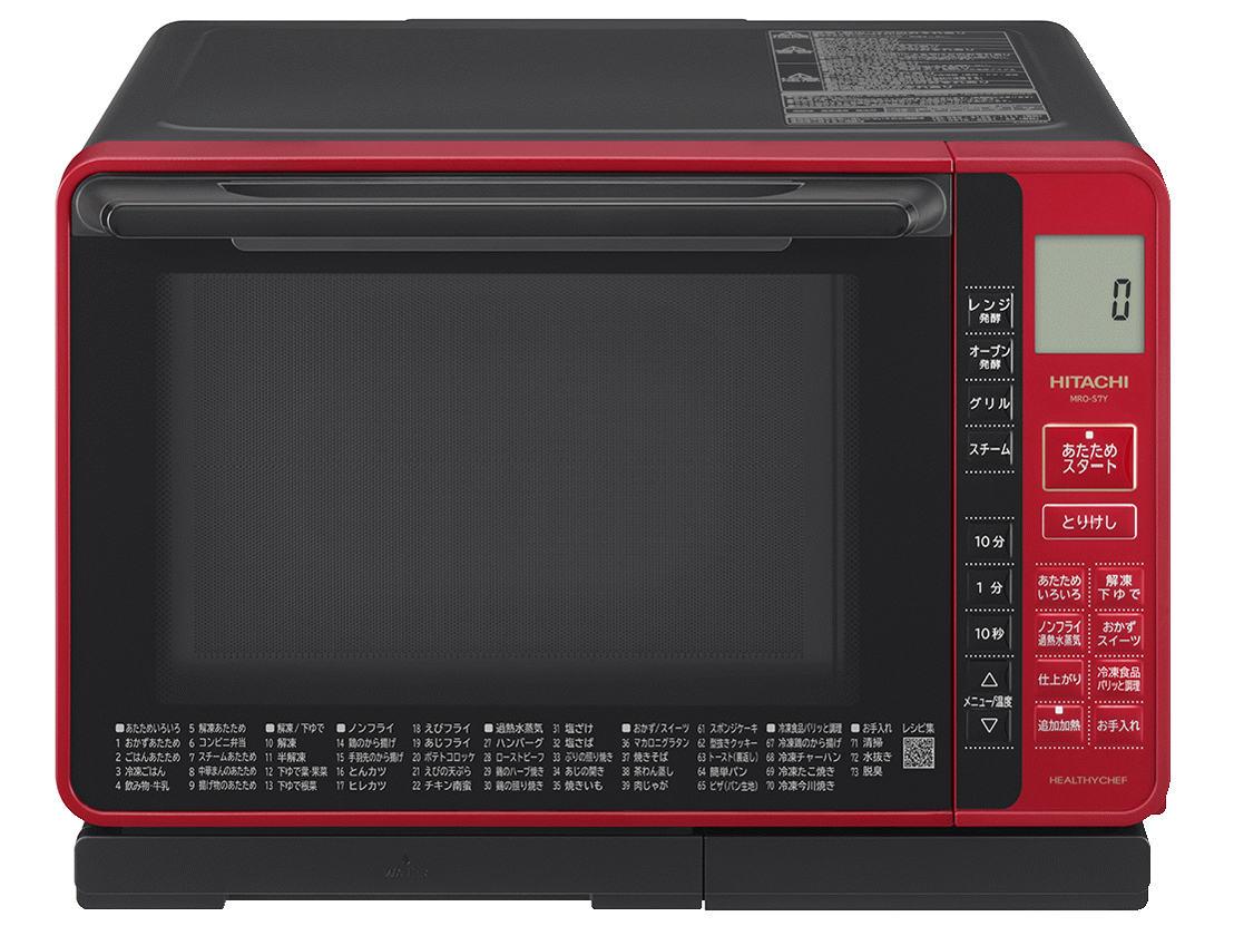 日立 ヘルシーシェフ MRO-S7X 価格比較 - 価格.com