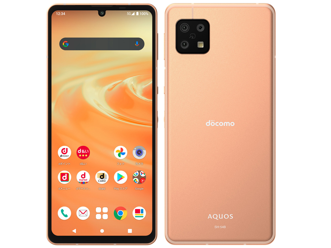 価格.com - シャープ AQUOS sense6 SH-54B docomo [ライトカッパー