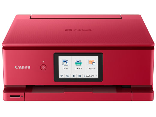 CANON PIXUS TS8530 [ホワイト] 価格比較 - 価格.com