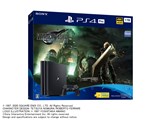 ソニー、PS4本体と「FF VII REMAKE」をセットにして4/10数量限定発売