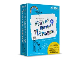 デジカメde同時プリント9」の人気商品一覧 | 安い商品を通販サイトから