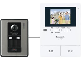 テレビドアホン インターホン 子機2台」の人気商品一覧 | 安い商品を