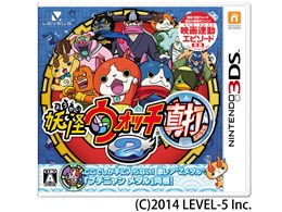 妖怪ウォッチ 3ds」の人気商品一覧 | 安い商品を通販サイトから探す