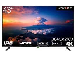 デジタルサイネージ 43型」の人気商品一覧 | 安い商品を通販サイトから