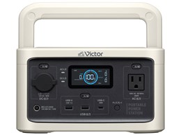 ポータブル電源 bn-rf250」の人気商品一覧 | 安い商品を通販サイトから