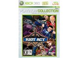 マイクロソフト ライオットアクト(Xbox 360 プラチナコレクション