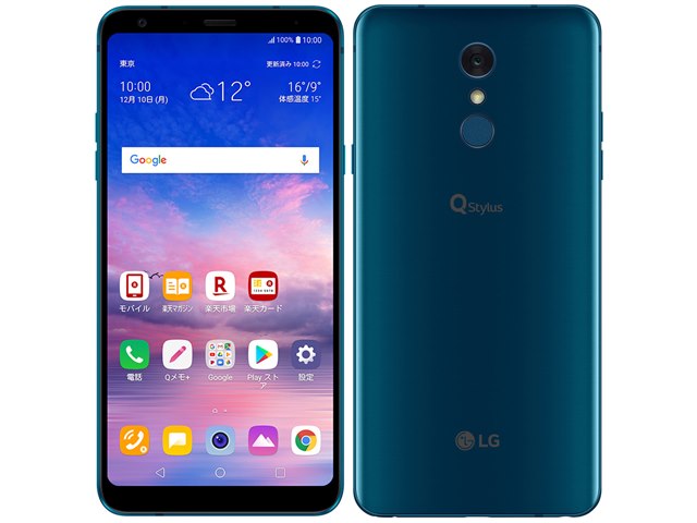 LG Q Stylus｜価格比較・最新情報 - 価格.com
