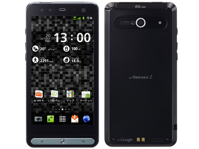 ARROWS Z｜価格比較・最新情報 - 価格.com