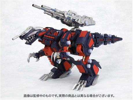 HMMシリーズ ZOIDS 1/72 EZ-026 ジェノザウラー レイヴン仕様の製品