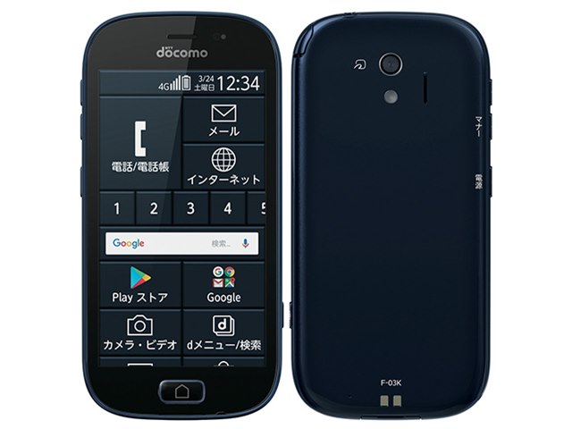 らくらくスマートフォン me F-03K｜価格比較・最新情報 - 価格.com
