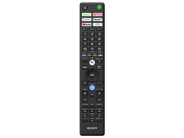 BRAVIA KJ-55X9000F [55インチ]の製品画像 - 価格.com