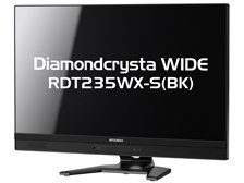 三菱電機 Diamondcrysta WIDE RDT235WX-S(BK) [23インチ ブラック
