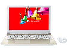 東芝 dynabook T45 T45/BG PT45BGP-SJA2 [サテンゴールド] 価格比較