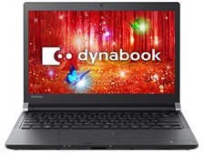 東芝 dynabook RZ83/CB PRZ83CB-BJD Core i7 13.3FHD液晶 16GBメモリ