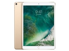 Apple iPad Pro 10.5インチ Wi-Fi 256GB MPF12J/A [ゴールド] 価格比較