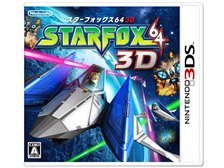 任天堂 スターフォックス64 3D 価格比較 - 価格.com
