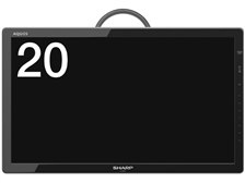 シャープ フリースタイル AQUOS LC-20F5-B [20インチ ブラック系] 価格