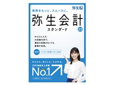 弥生会計　スタンダード　23 Amazon.co.jp: 弥生 弥生会計 23 スタンダード 通常版 : PCソフト