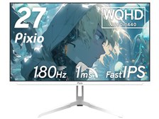 Pixio PX278 Wave White [27インチ ホワイト] 価格比較 - 価格.com