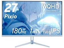 Pixio PX278 Wave Pastel Blue [27インチ パステルブルー] 価格比較
