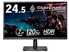 IODATA GigaCrysta KH-GD251SH [24.5インチ ブラック] 価格比較 - 価格.com