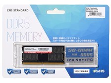 CFD D5N5600CS-32GC46 [SODIMM DDR5 PC5-44800 32GB] 価格比較 - 価格.com
