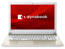 Dynabook dynabook X4 P1X4JPEG 価格比較 - 価格.com