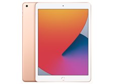 Apple iPad 10.2インチ 第8世代 Wi-Fi 128GB 2020年秋モデル MYLF2J/A