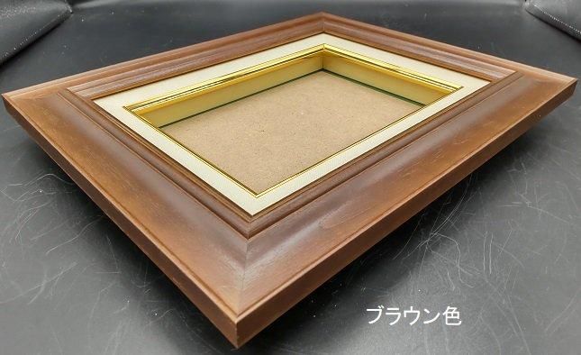 7720 F6号 410×318mm 木製油彩額縁・油絵額縁 - 額縁 - 激安通販 | 額