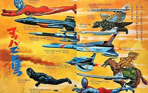 なぜなにスピードくらべ(なぜなに学習図鑑6) - ハナメガネ商会