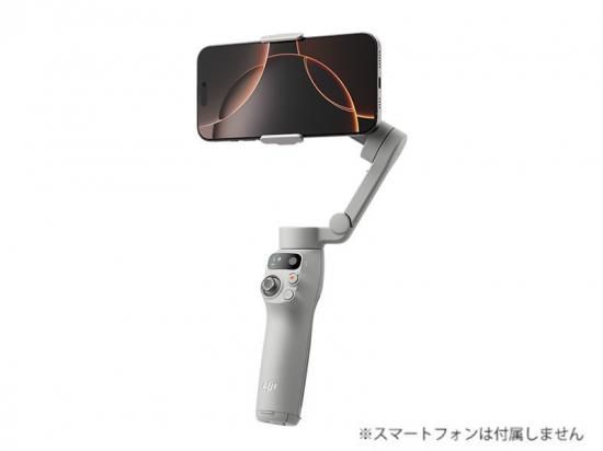 予約】DJI Osmo Mobile 7 - セキドオンラインストア DJI ドローン正規