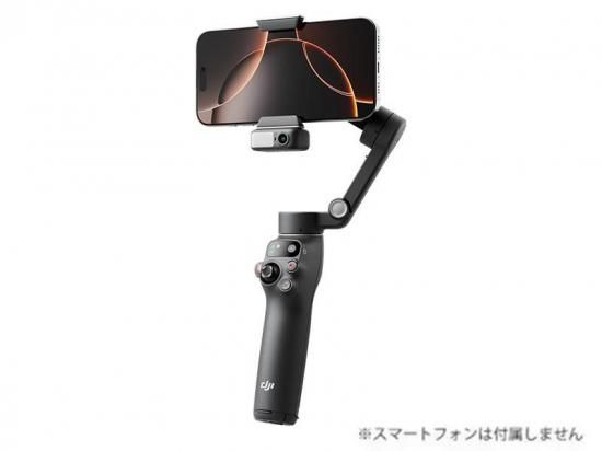 DJI SALE】DJI Osmo Mobile 8 - セキドオンラインストア DJI ドローン